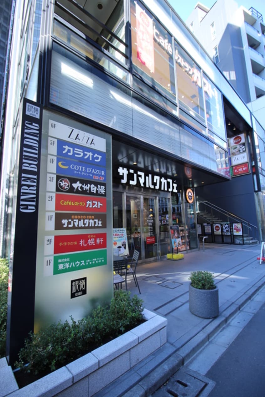 サンマルクカフェ(カフェ)まで100m パルク茗荷谷