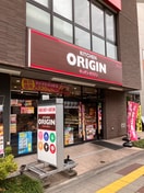 キッチンオリジン 草加松原店(その他飲食（ファミレスなど）)まで350m グリフィン松原