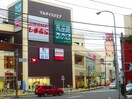 食品館あおば　中山店(スーパー)まで1134m リバーサイドグリーン