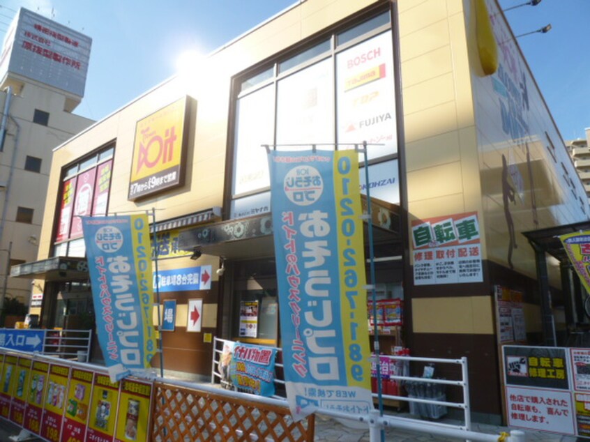 コーナン(電気量販店/ホームセンター)まで569m Housekul-S4