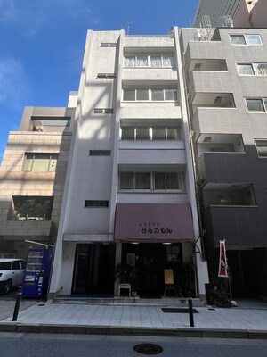高宮ビル（3階）