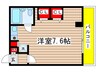 シュテルン和光 1Rの間取り