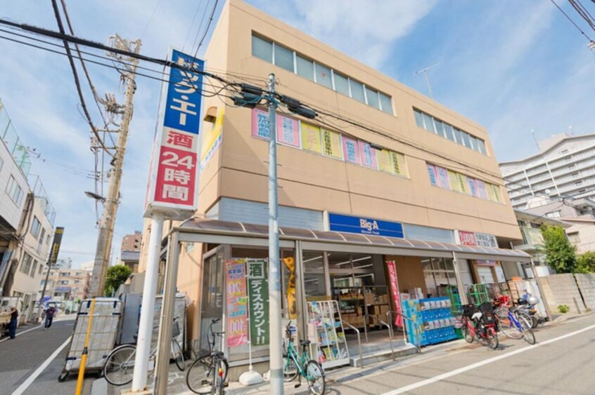 ビッグエー板橋中丸店(スーパー)まで27m グリーンウッド