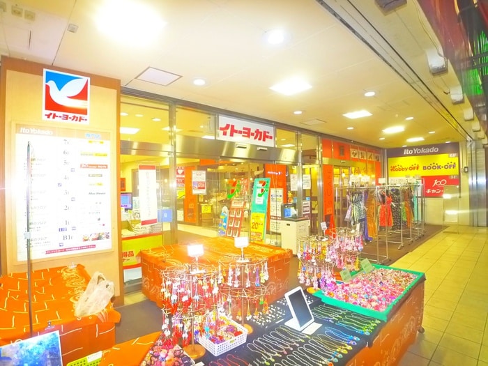 イトーヨーカドー(デパート)まで490m サンライズ柏