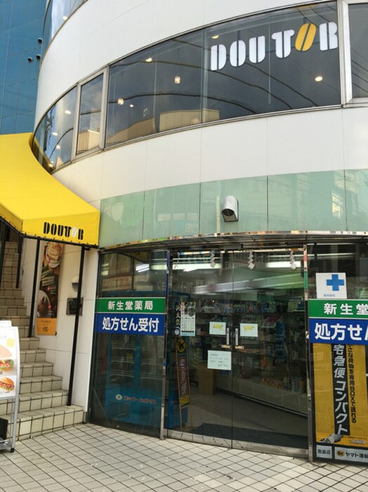ドトールコーヒーショップ 菊名駅前店(カフェ)まで200m グロ－リ－ハイツ