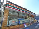 セブンイレブン(コンビニ)まで125m ボワエトワール立石