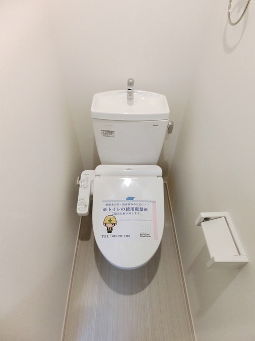 トイレ グレイス西所沢Ⅱ
