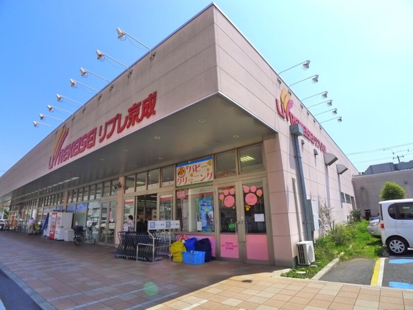 リブレ京成本千葉店(スーパー)まで632m テリアズ港町