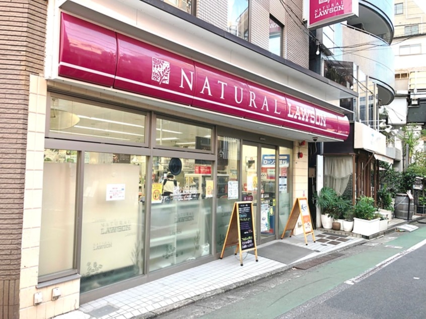 ナチュラルローソン祐天寺一丁目店(コンビニ)まで210m スポット上目黒