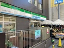 ファミリーマート 上目黒二丁目店(コンビニ)まで326m スポット上目黒