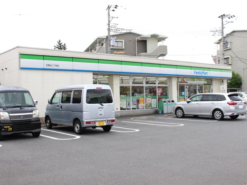 ファミリーマート大野台二丁目店(コンビニ)まで296m ｺｰﾎﾟ東淵野辺