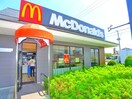 マクドナルド(ファストフード)まで340m ジェルメⅨ