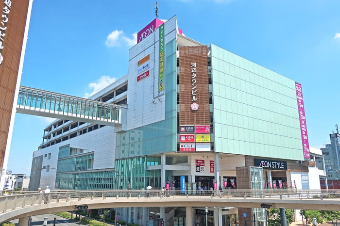 イオンスタイル河辺(ショッピングセンター/アウトレットモール)まで254m フェリースカベ