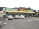 スーパー(スーパー)まで150m 福泉庵