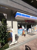 周辺環境 クレヴィアリグゼ雪が谷大塚