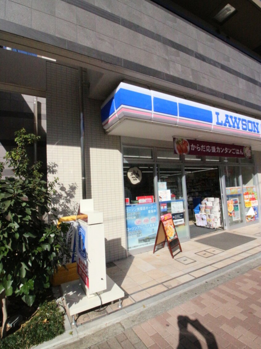 周辺環境 クレヴィアリグゼ雪が谷大塚