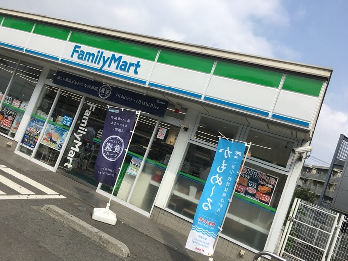 ファミリーマート調布緑ヶ丘店(コンビニ)まで341m ﾒｲﾝｼﾃｨｶﾞｰﾃﾞﾝ ｱｲﾘｽﾌｧｰﾑ