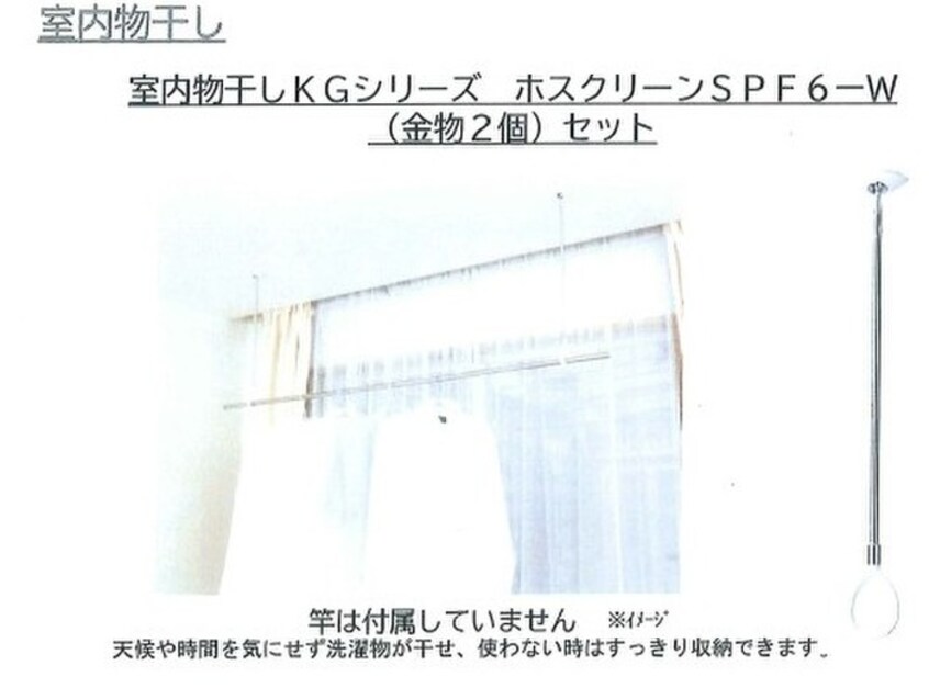 内観写真 アプリーレ