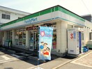 ファミリーマート(コンビニ)まで186m シャルマン南越谷