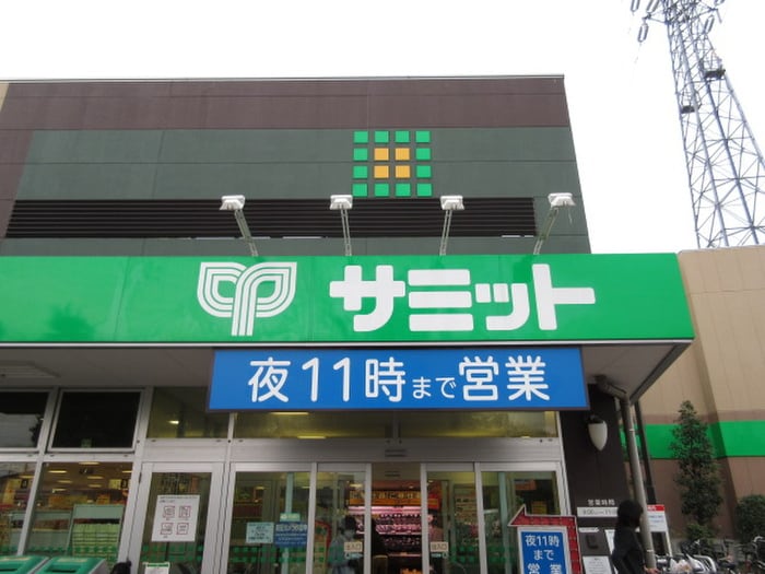 サミット上連雀店(スーパー)まで405m レジデンス井野Ａ