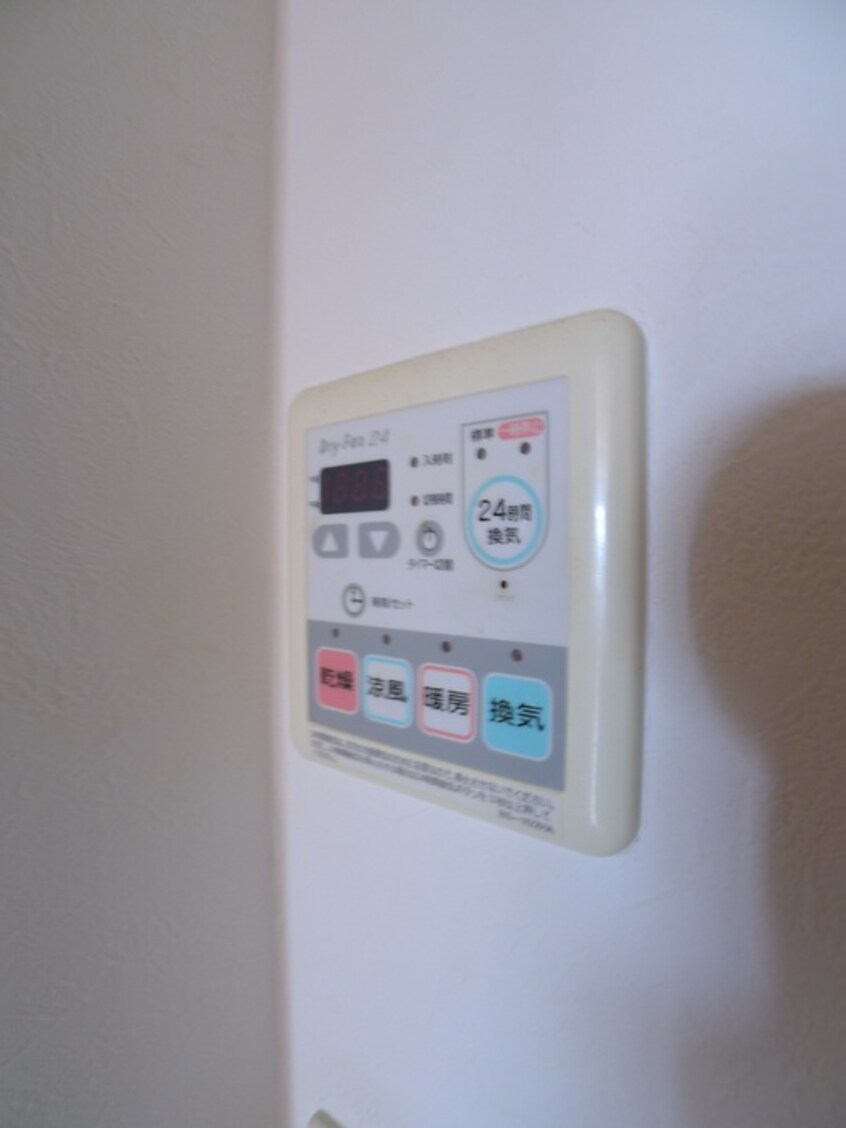 内観写真 ナーセレ緑が丘