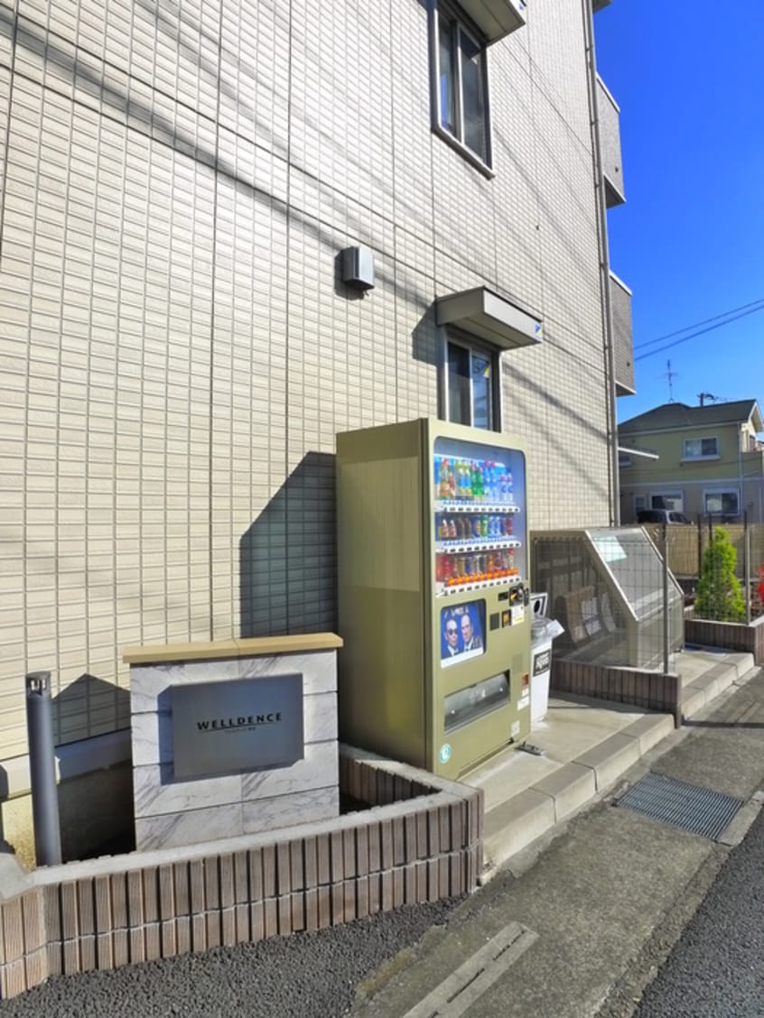 外観写真 ウェルデンス幕張