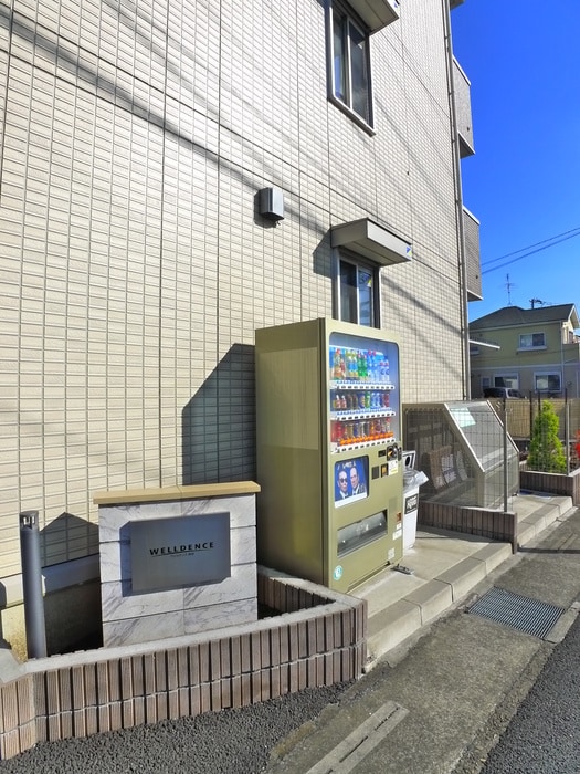 外観写真 ウェルデンス幕張