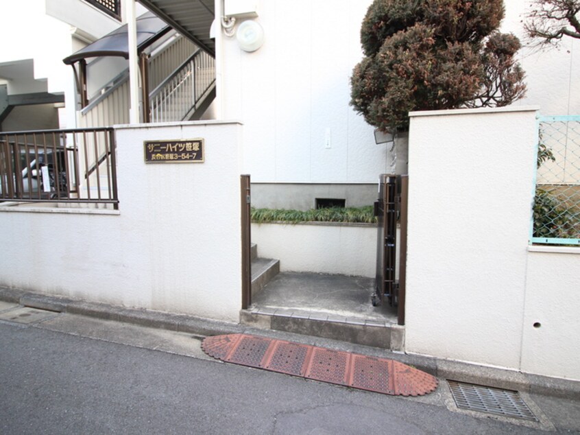 エントランス部分 サニ－ハイツ笹塚