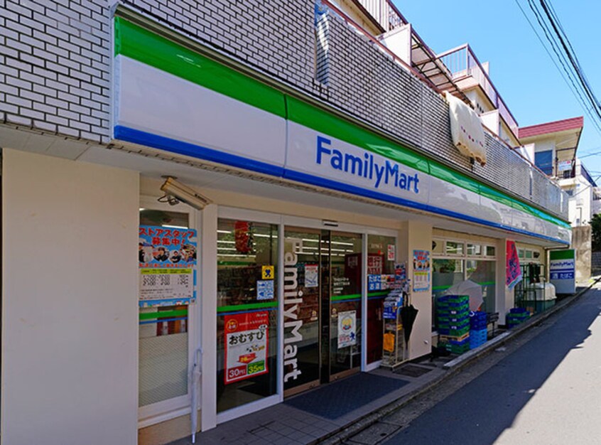 ファミリーマート 笹塚三丁目北店(コンビニ)まで138m サニ－ハイツ笹塚