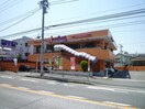 ジョナサン 京急富岡店(その他飲食（ファミレスなど）)まで1100m WITH PLACE T3