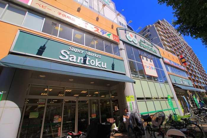 三徳　ときわ台店(スーパー)まで455m セゾン常盤台