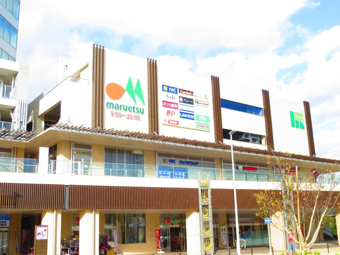 マルエツ(スーパー)まで1180m Ｋ・フラット