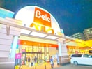 ベルク 松戸秋山店(スーパー)まで1200m Ｇｒａｎｄｅｕｒ　Ｓ