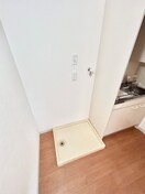 洗濯機置場 コ－ポサニ－