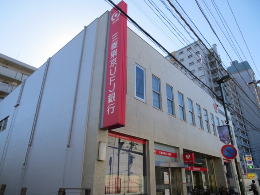 三菱東京UFJ銀行(銀行)まで38m 第二TSSﾋﾞﾙ