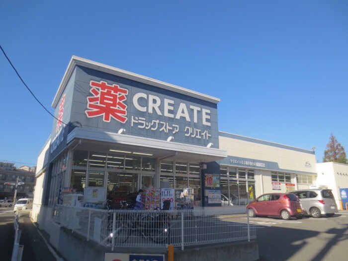 クリエイトSD藤沢善行店(ドラッグストア)まで735m ラフォ－レ