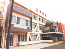 山本病院(病院)まで1700m ビラ若芝