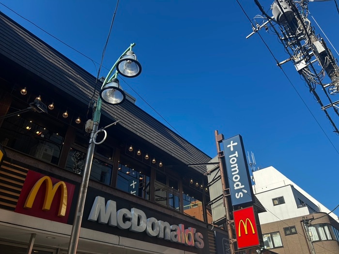 マクドナルド　学芸大店(ファストフード)まで600m 道間マンション