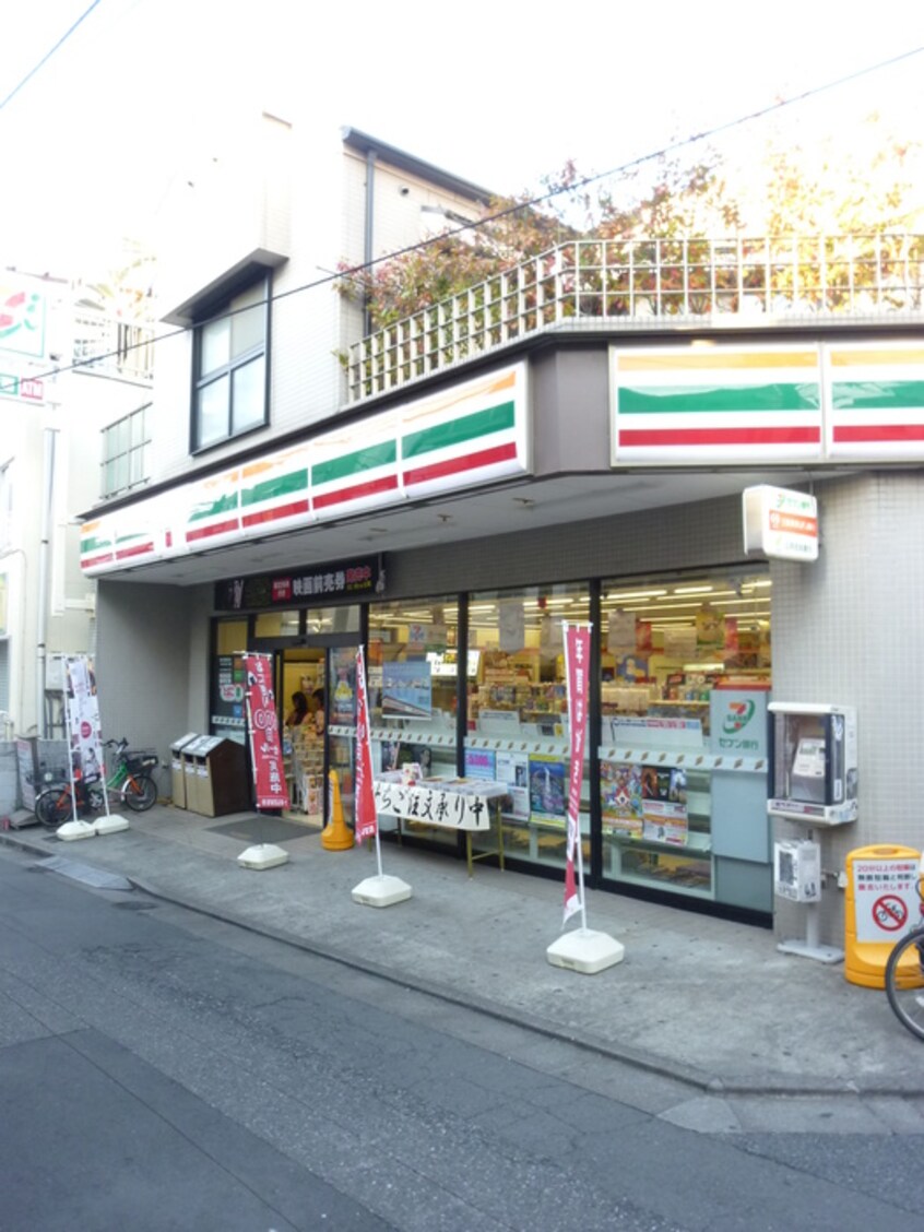 セブンイレブン(コンビニ)まで66m ヴィヴィエ東中野