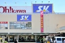 スーパーバリュー(スーパー)まで500m リブリ・戸田公園