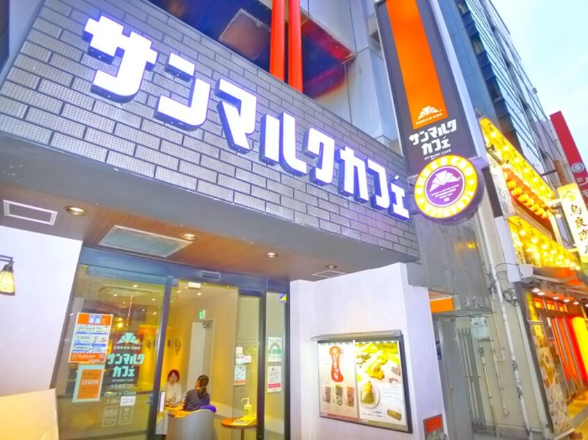 サンマルクカフェ　浅草橋東口店(カフェ)まで410m JMFレジデンス浅草橋三丁目