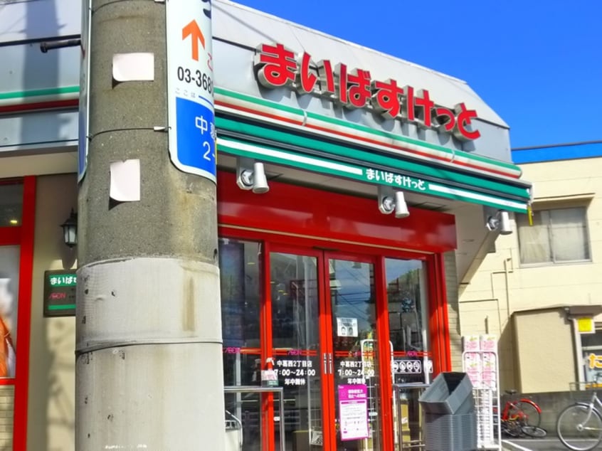 まいばすけっと(スーパー)まで700m フローラ５