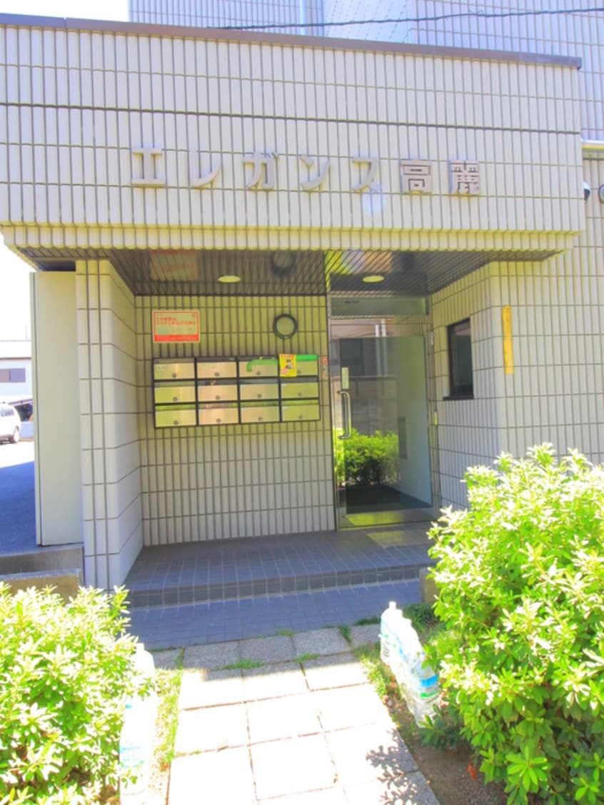 エントランス部分 エレガンス高麗