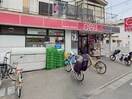 miniピアゴ小田5丁目店(スーパー)まで225m クレスト川崎小田