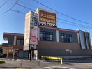 焼肉スエヒロ館 小金井店(その他飲食（ファミレスなど）)まで750m ガーデニア新町KマンションA棟
