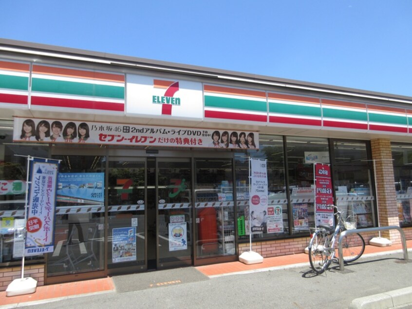 セブンイレブン横浜日吉7丁目店(コンビニ)まで190m リブリ・グランコート日吉