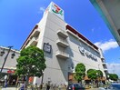イトーヨーカドー(ショッピングセンター/アウトレットモール)まで340m Ｐａｒｋ　ＡＹＡＳＥ