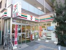 セブンイレブン(コンビニ)まで700m グレートキシ