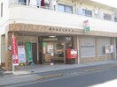 郵便局(郵便局)まで750m グレートキシ