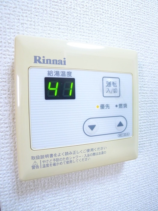 内観写真 ゲイツハウス